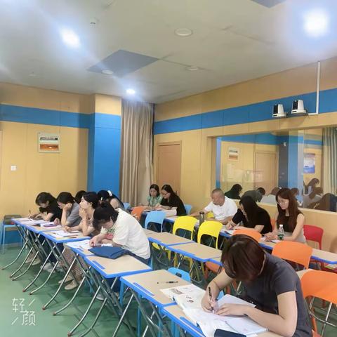 教以潜心，研以致远