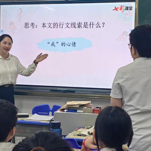 【慧雅龙岐•教学】践行当表率 示范领成长——记海口市龙岐小学校长示范课活动