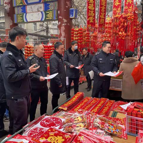 西安航天基地开展烟花爆竹联合检查行动