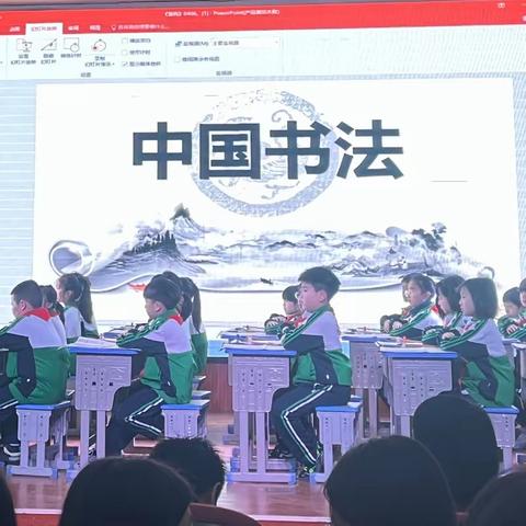 “以墨会友，同沐书香”——记上饶市书法优质课评比展示活动