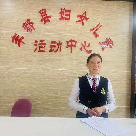 丰都县妇联“启悦慧”开展《为爱赋能 守护成长》家庭教育公益讲座