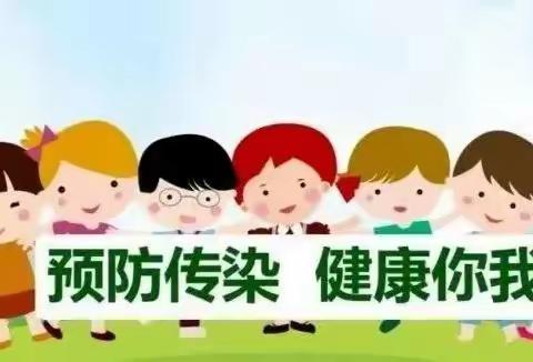 2024年寒假致家长的一封信——魏庄街道董寨小学