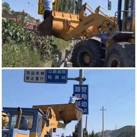 榆林市公路局孤山治超站多举措开展站区路域环境整治