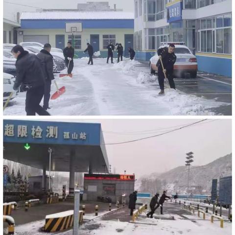 榆林市公路局孤山治超站雪情就是命令、保畅就是责任