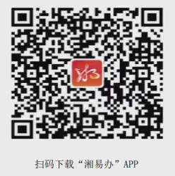 雁峰区童星小学2025年秋季一年级新生网上报名操作流程