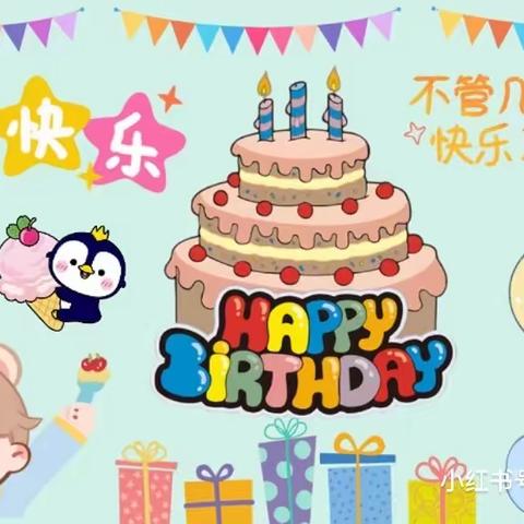 成长不期而遇 ！生日如期而至！——七星幼儿园4、5月份集体生日会🎂