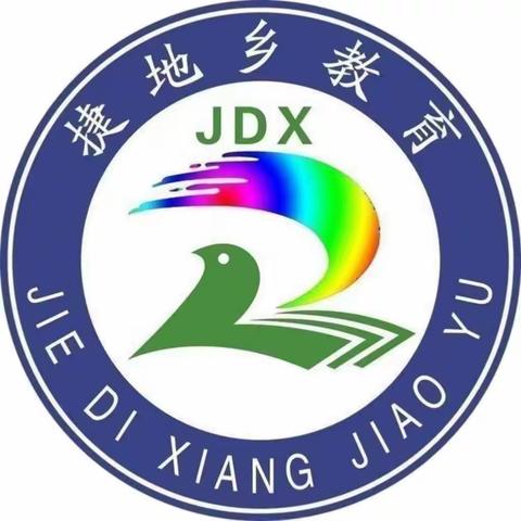 竞技展风采，匠心谱芳华——捷地乡2023年小学英语青年教师教学技能比赛