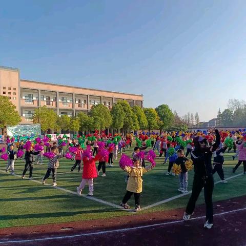 我运动 我健康 我快乐 洪湖市戴家场镇观阵希望小学2024年秋季运动会