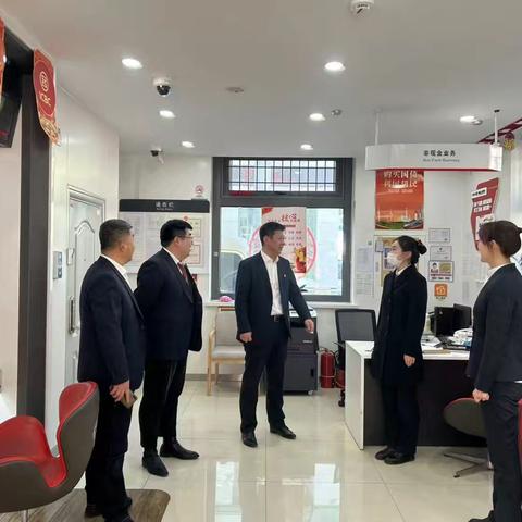 本溪桓仁支行党委班子到所辖网点慰问一线员工