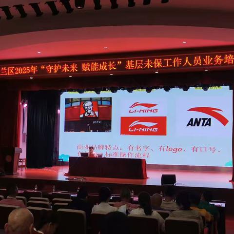 美兰区民政局召开美兰区基层未保工作人员业务培训会