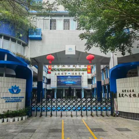 期待   观摩   融入   丰收——小学二组跟岗学习第二周纪实