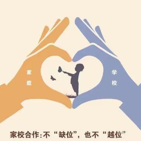 东升小学3.8班—阳光课堂—情绪管理与健康守护