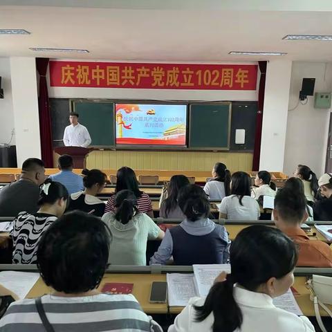 【三话六学】蒙自五中庆祝中国共产党成立102周年系列活动