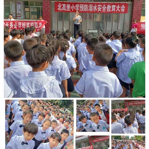 北高里小学幼儿园——防溺水安全教育篇