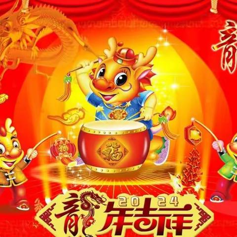 天之骄子幼儿园--《🎆欢天喜地迎龙年🐉之年兽大作战🐾》亲子同乐会