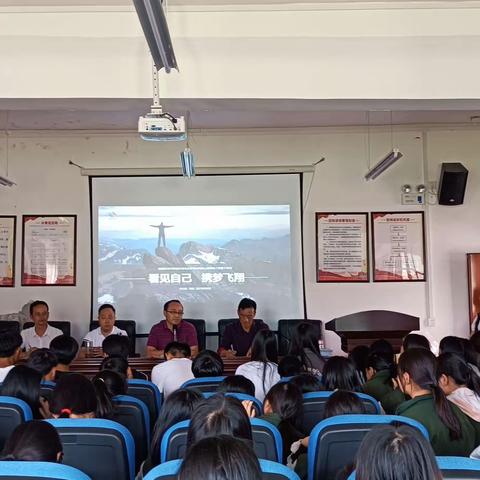 筑梦中考    释压前行