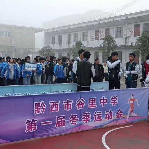 忆谷中峥嵘岁月     展青春风华正茂