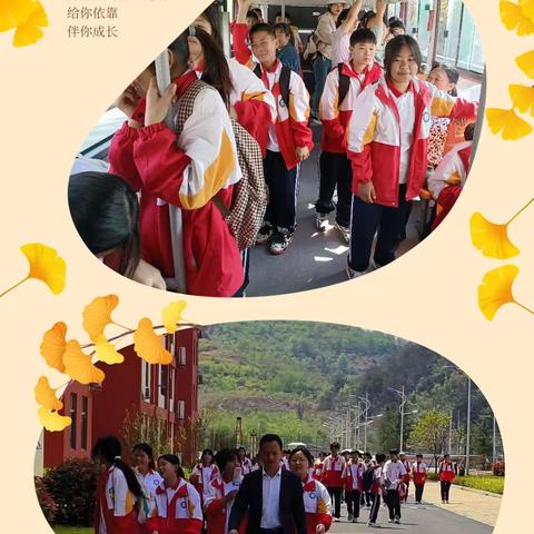 携手共进话教育，联办帮扶谱新篇！