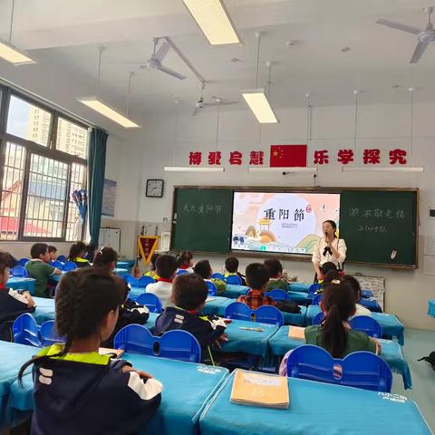 秋风送爽，九九重阳——鹰潭市第八小学重阳节活动纪实