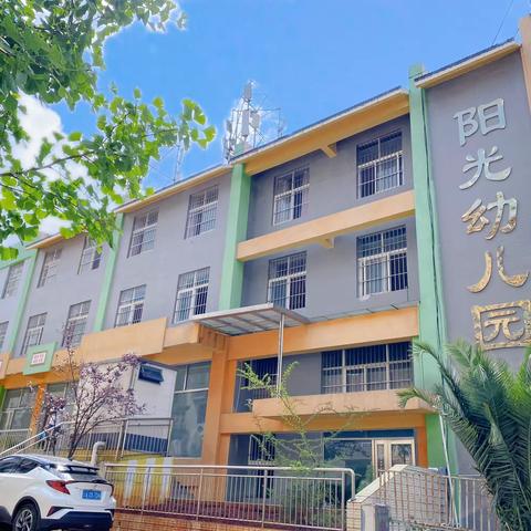 曲靖市麒麟区都市森邻阳光幼儿园开始招生啦