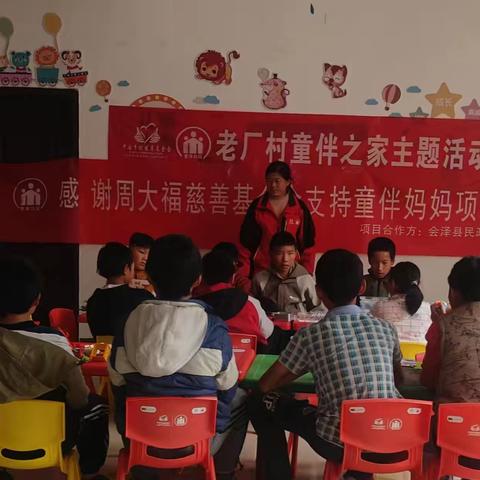 “感恩父爱，暖心相伴”