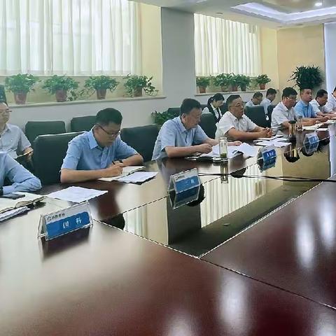 省联社咸阳审计中心召开业务短板指标提升督导会