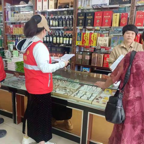 “禁塑”宣传永安社区在行动