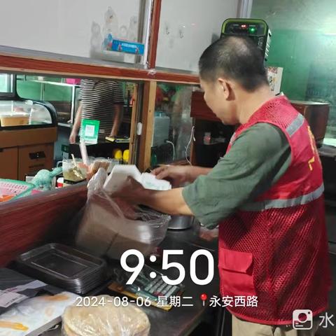 永安社区开展禁塑宣传及检查工作