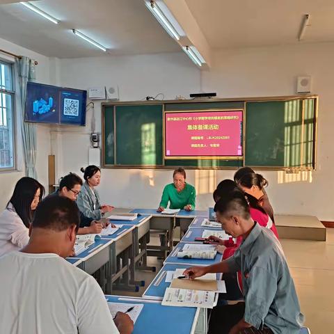 求真务实抓教学，培优补差促发展 ——来宾市专项课题《小学数学培优辅差的策略研究》集体备课