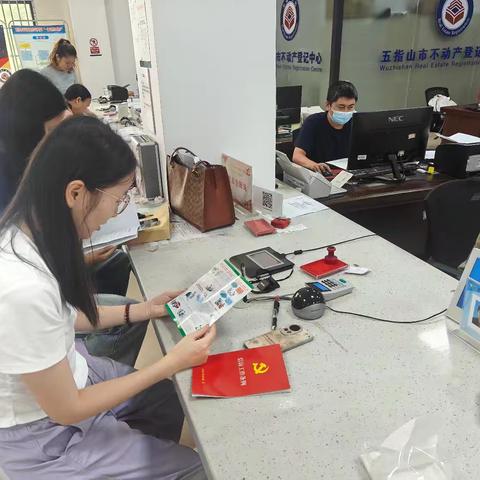 五指山市不动产登记中心开展《信访工作条例》宣传活动 筑牢依法信访法治根基