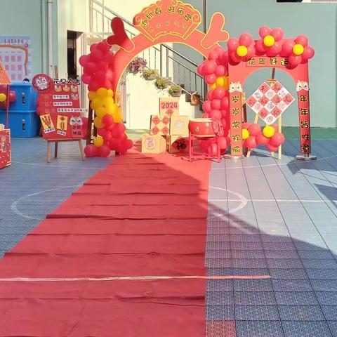 “迎新年，逛庙会”——东区智慧幼儿园中一班迎新年活动