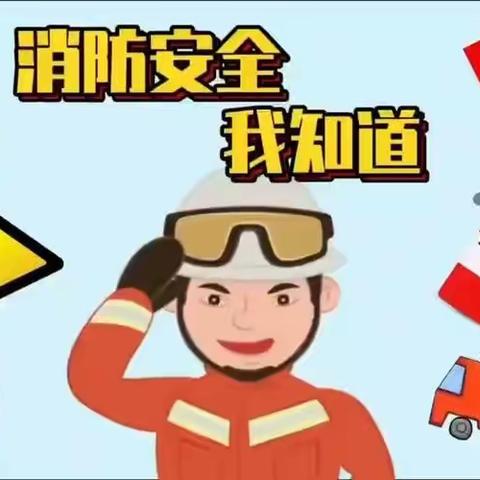 大大一班  — —伟民幼儿园