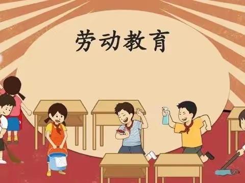 【多彩校园】劳动技能大比拼 争做生活小达人—— 平陵小学劳动实践活动