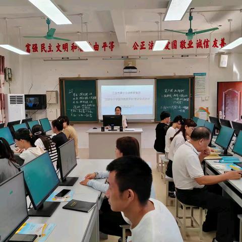 智慧助力 教育腾飞——国家中小学智慧教育平台三亚市第十小学教育集团成员校教师全员培训