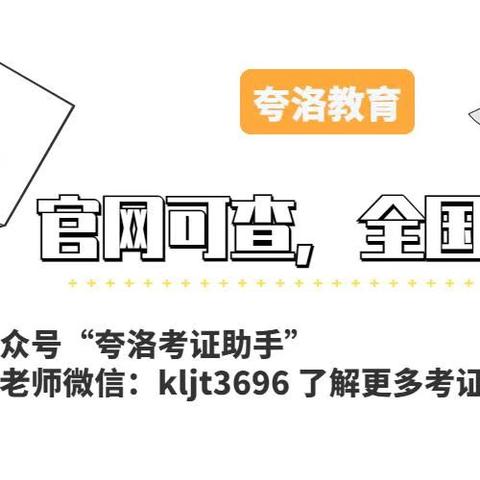 阅读指导师怎么考取？报考条件是什么？含金量如何 拿证书优势？ 好考吗？