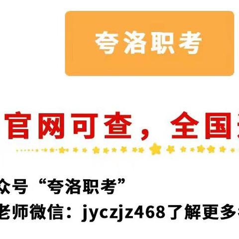 餐饮职业培训师怎么报考？报考条件 含金量如何？