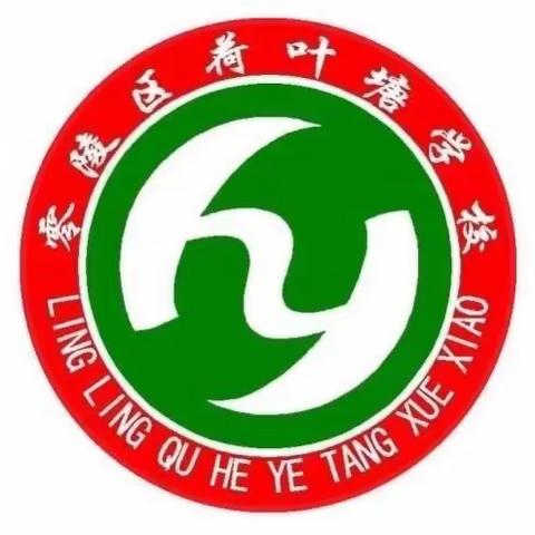 六一邀请函