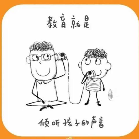 一幼教研｜倾听儿童，相伴成长  ——走进幼儿内心，倾听心声