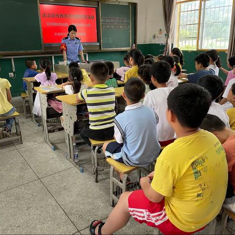 殷祖镇畈段小学普法知识宣讲