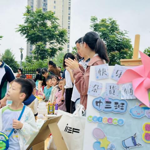 🍃春末的温暖，夏至的浪漫💕