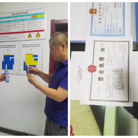 碑林区应急综合执法大队持续开展年度执法检查工作