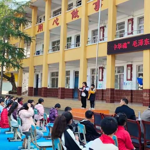 潼南区卧佛镇新生小学“中华魂”演讲比赛：述伟人故事 传红色精神