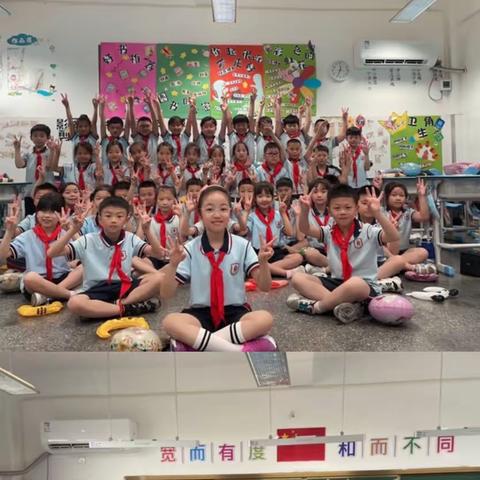 快乐童年  放飞梦想——海宁市远达教育集团博达学校庆“六一”表彰大会暨“圆梦微心愿”活动