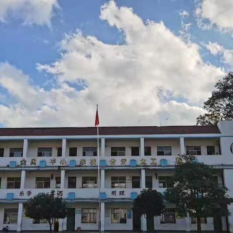 匠心巧手包饺子，快乐劳动暖心田——峒平小学劳动实践《包饺子》