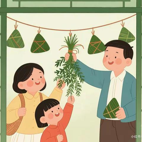 太白初中端午节放假通知