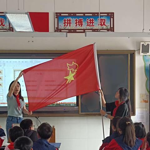 “我们入队啦”——关庙山小学入队仪式