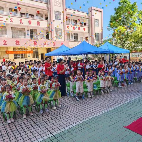 下漳小学2024年                “庆六一”感恩文艺汇演