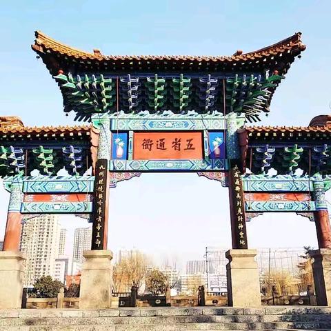 我们都是黄河娃｜徐鼓实幼大一班课程故事