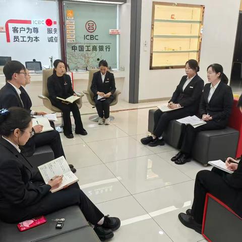 城关支行召开2024年“警示与反思”大讨论会议