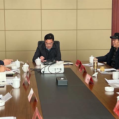 邯郸市永年区社会救助基金会召开第一届理事会第八次暨第二届理事会第一次会议